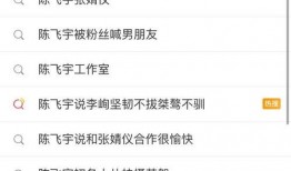 热门黑料吃瓜爆料网站,吃瓜爆料背后的真相与争议