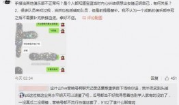 广州吃瓜爆料事件真相,揭秘背后真相与争议